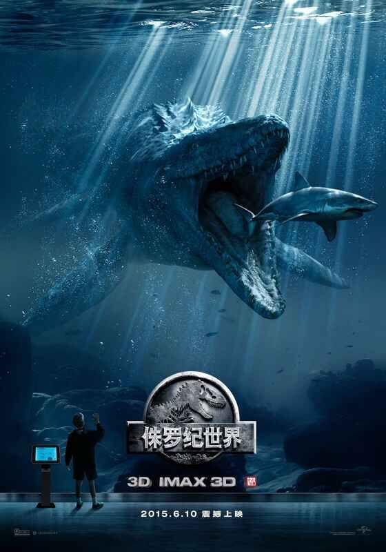 “Thế giới khủng long” đại thắng phòng vé Trung Quốc - 1