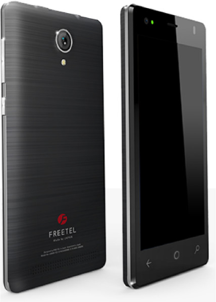 Khám phá điện thoại Windows 10 của hãng Freetel - 2