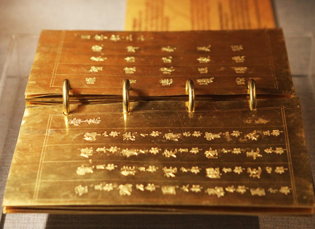 Ảnh: Chiêm ngưỡng sách vàng, ấn vàng triều Nguyễn - 7