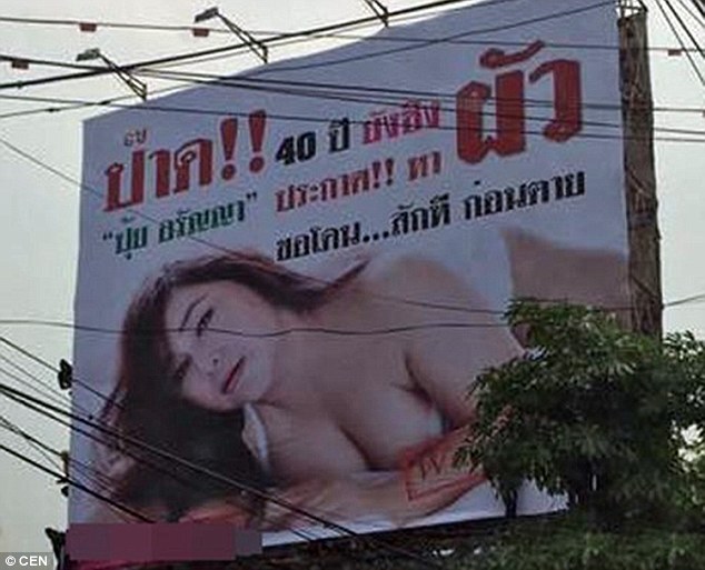 &#34;Gái 45&#34; Thái Lan dựng biển quảng cáo khêu gợi tìm chồng - 1