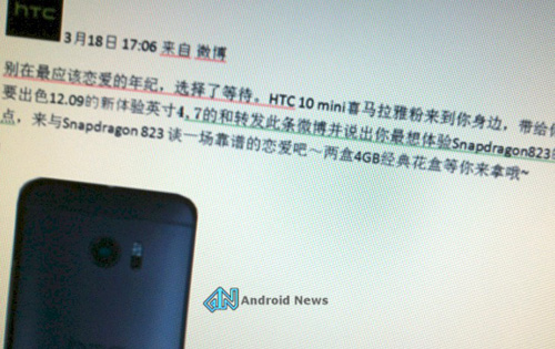 HTC 10 Mini có màn hình 4,7 inch, chipset Snapdragon 823 - 1