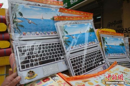 Tận thấy vàng mã… giống y thật ở Trung Quốc - 2