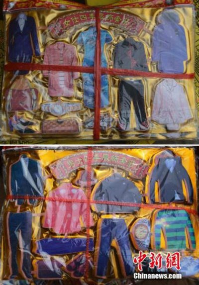 Tận thấy vàng mã… giống y thật ở Trung Quốc - 5