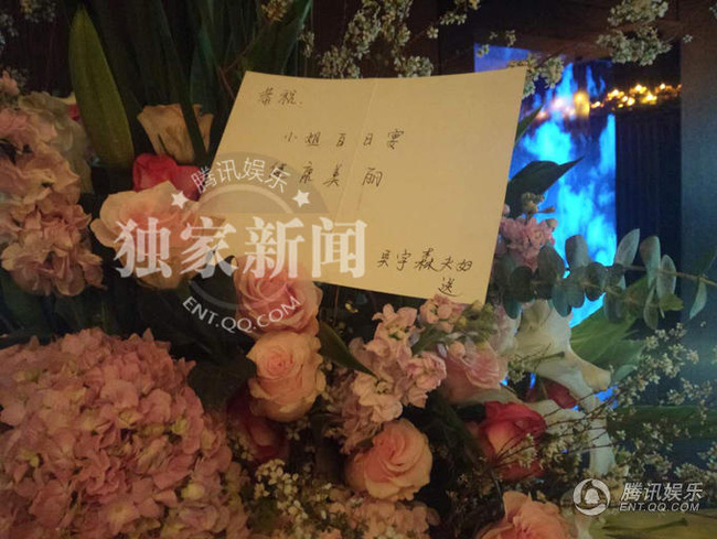 Đại tiệc xa hoa mừng 100 ngày con gái Chương Tử Di - 5