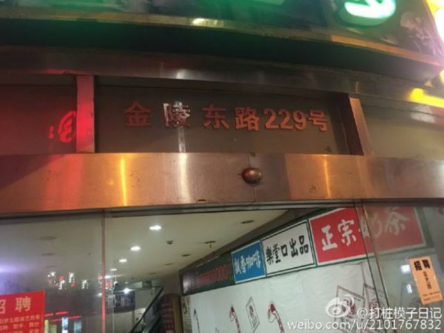 Quán trà "chặt chém" nhất thế giới: 165.000 đồng một hớp - 1