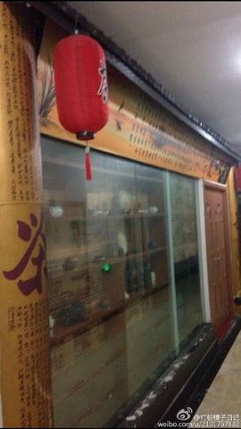 Quán trà "chặt chém" nhất thế giới: 165.000 đồng một hớp - 3