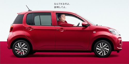 Toyota ra mắt mẫu xe Passo "lạ mắt", tiết kiệm nhiên liệu - 1