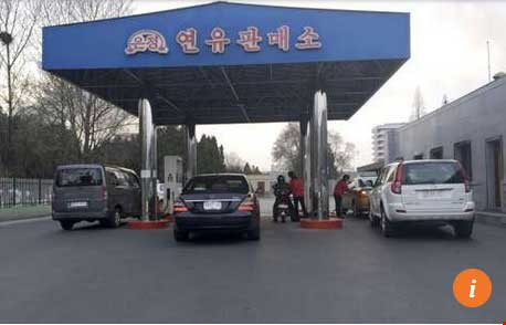 Những chuyện có một không hai khi mua xăng ở Triều Tiên - 1