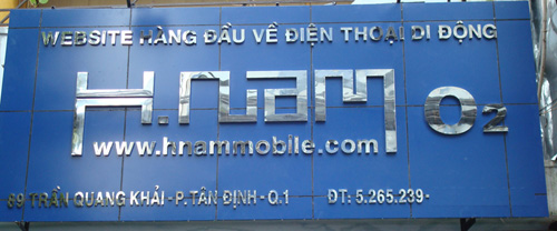 Hnam Mobile - 10 năm 1 chặng đường - 1