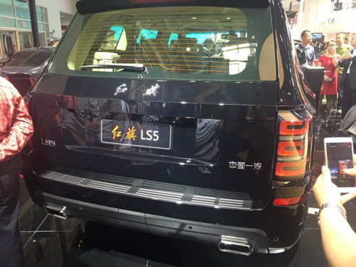 Hồng Kỳ LS5: SUV "rẻ tiền" nhái xe sang Range Rover - 4