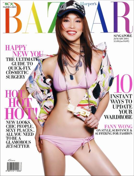 Phạm Văn Phương mặc bikini đẹp miễn chê dù đã 45 tuổi - 5