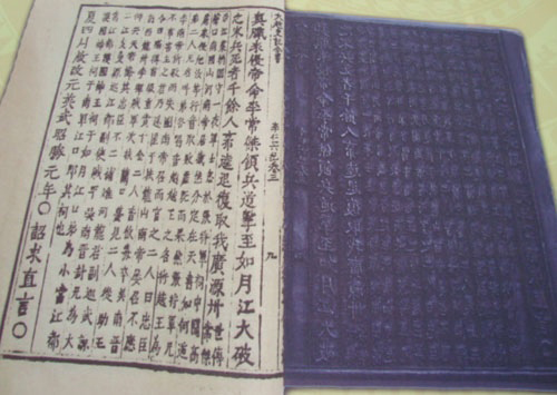 10 bí ẩn chưa có lời giải trong lịch sử Việt Nam (Kỳ 1) - 3