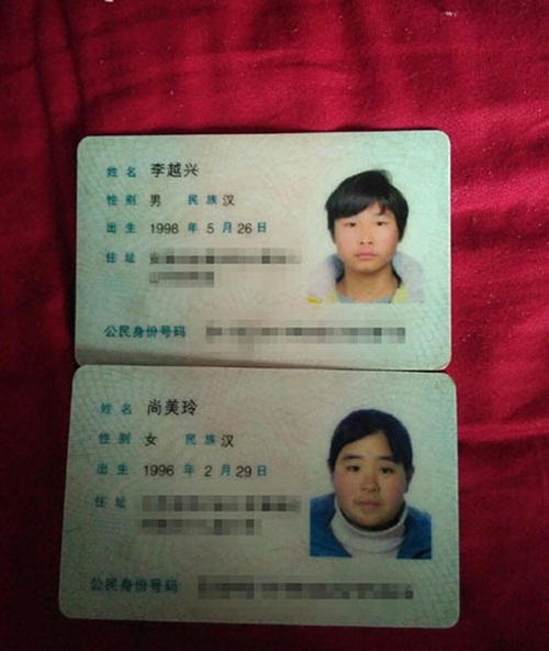 Cặp vợ chồng tuổi teen đăng ảnh con để xin tiền dân mạng - 6