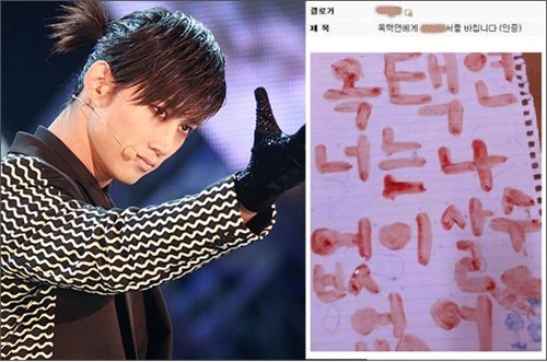 Nhung kieu ham mo ky quai cua fan cuong