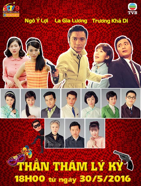 Bộ tứ gây cười trong "Thần thám Lý Kỳ" sau 18 năm giờ ra sao? - 1