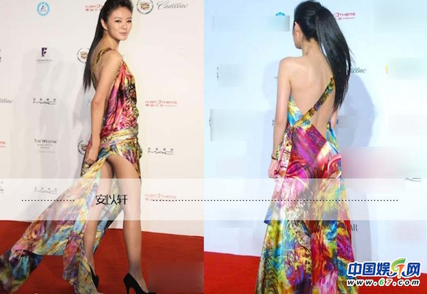 Những pha tốc váy khiến sao châu Á khó xử - 6