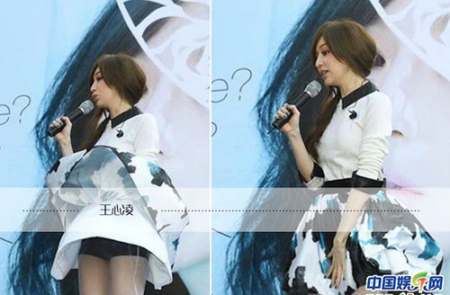 Những pha tốc váy khiến sao châu Á khó xử - 5