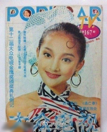 Ngỡ ngàng với nhan sắc Châu Tấn năm 16 tuổi - 6