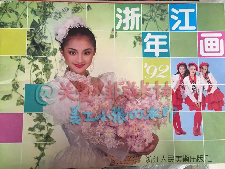 Những nữ hoàng ảnh lịch nức tiếng một thời của Cbiz - 2