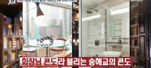 Biet thu cao cap cua Song Hye Kyo