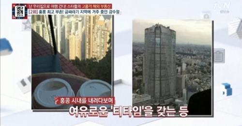 Hinh anh biet thu cua Song Hye Kyo