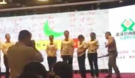 8 nhân viên NH bị đánh đòn vì không hoàn thành bài thi - 1