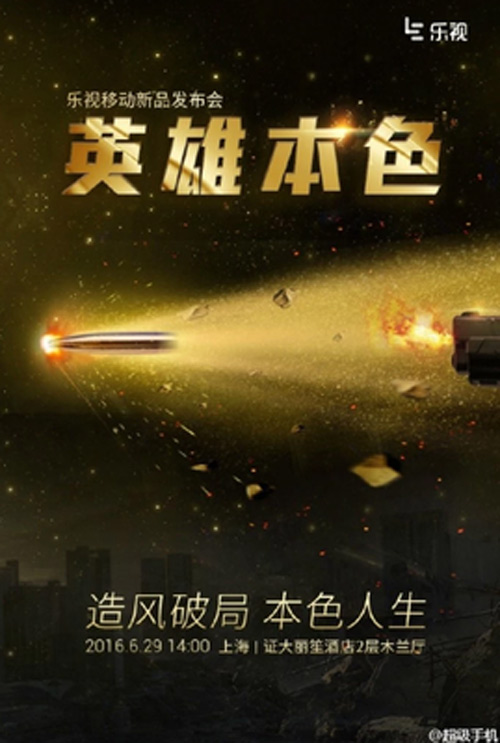 LeEco LeMax 2 Pro dùng RAM 8GB sắp ra mắt - 1