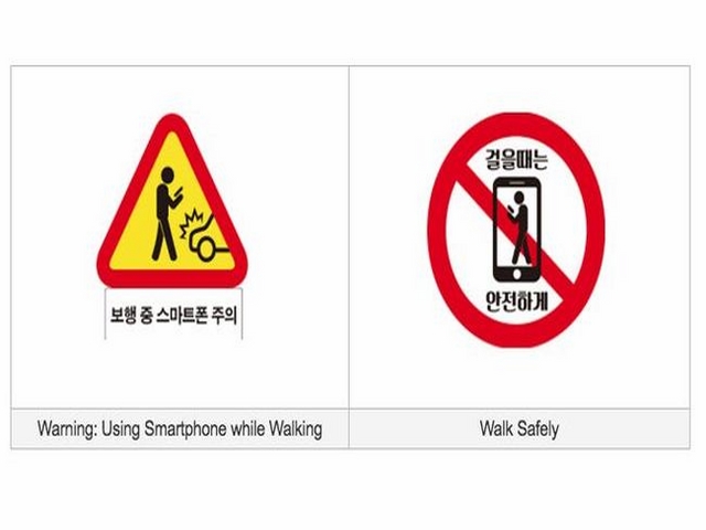Hàn Quốc ra mắt biển cảnh báo người nghiện điện thoại - 1