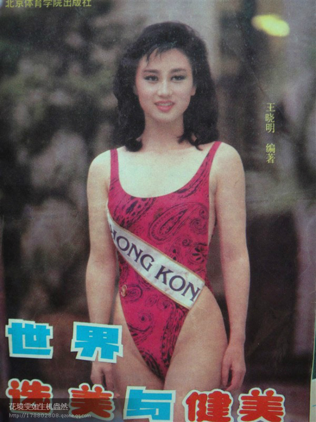 Năm 1986, Lợi Trí trở về Hong Kong đăng ký tham dự cuộc thi Hoa hậu châu Á/Miss Asia.