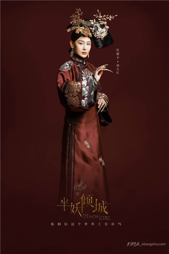 Xuất hiện yêu nữ đẹp nhất màn ảnh - 10