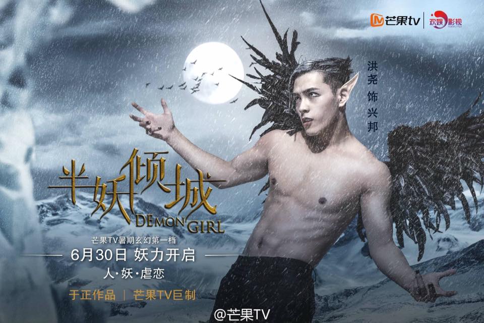 Xuất hiện yêu nữ đẹp nhất màn ảnh - 10