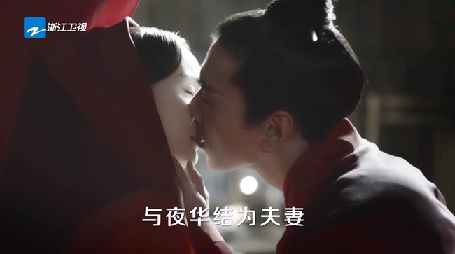 Cảnh hôn lãng mạn trong đêm động phòng của Bạch Thiển (Dương Mịch) và Dạ Hoa (Triệu Hựu Đình) trên phim.