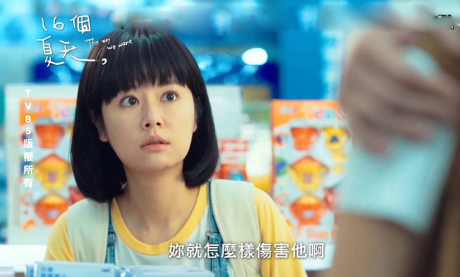 Nổi da gà với cảnh "thiếu nữ" U70 diễn yêu trai trẻ - 7