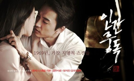 "Tình địch" Lưu Diệc Phi đời thường còn hút mắt hơn phim 19+ - 2