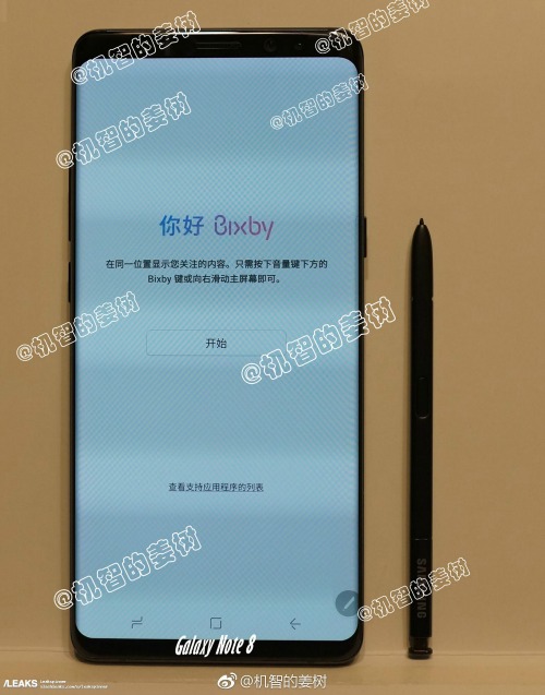 Lộ ảnh Galaxy Note 8, thiết kế tương tự S8 kèm bút S Pen - 1