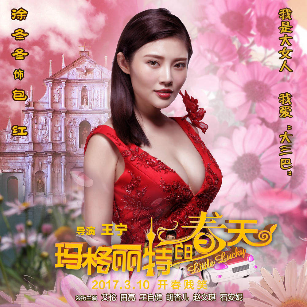 Mỹ nữ dính scandal "đi khách" diễn bạo không có đối thủ! - 5