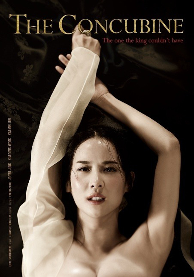 Điều đó được thể hiện ngay trên poster của phim The Concubine.