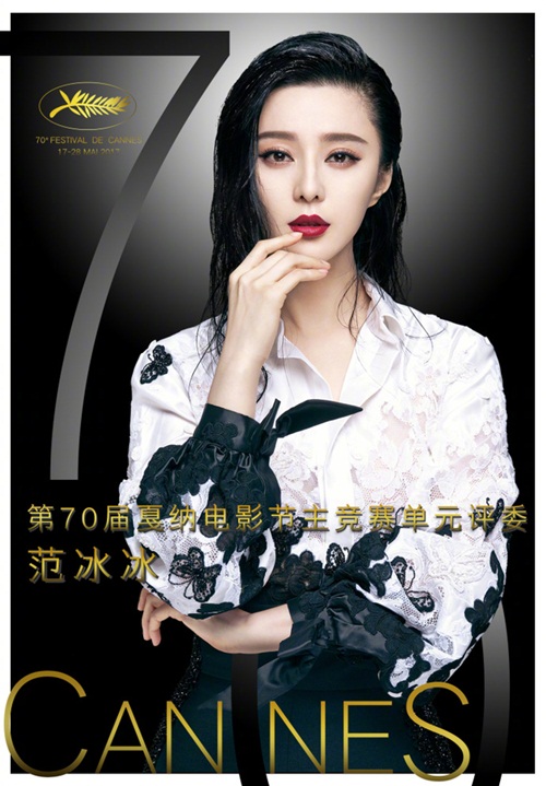 Phạm Băng Băng là nghệ sỹ châu Á ảnh hưởng nhất thế giới - 4