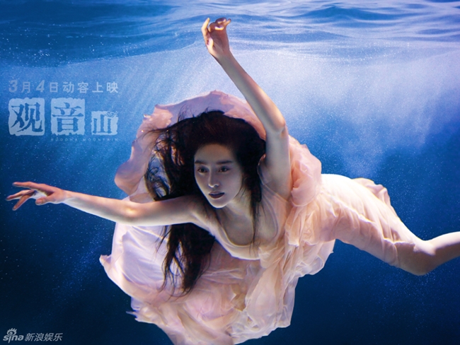 Phạm Băng Băng khoe vẻ đẹp căng mọng dưới nước trong phim “Quan Âm Sơn”. Đây cũng được xem là cảnh phim quá lãng mạn, khác xa thực tế.