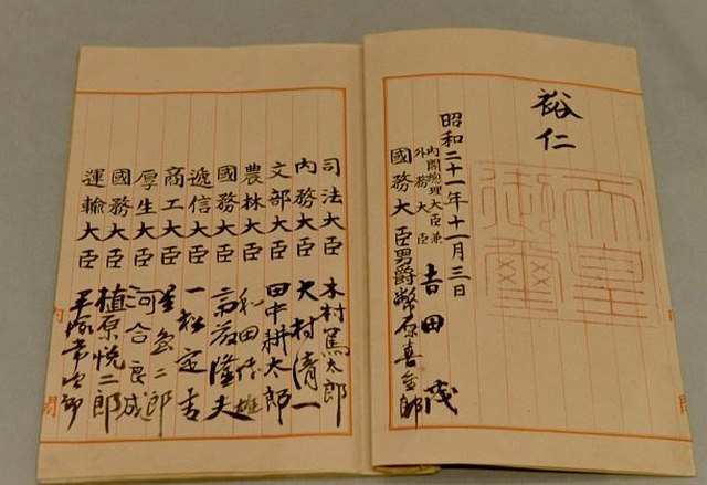 Lo Triều Tiên, Nhật Bản “rục rịch” sửa hiến pháp - 2