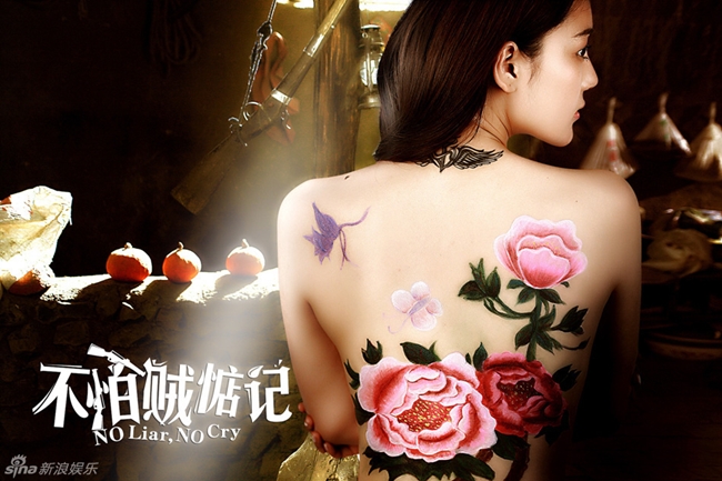 Trước Lưu Diệc Phi, Trương Hinh Dư cũng từng bán nude khoe hình xăm hoa mẫu đơn phủ kín tấm lưng trần nõn nà trong phim "No Liar, No Cry".