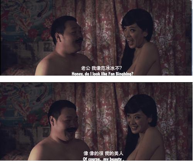 Trong “Đêm vui bất ngờ” đóng cùng Phạm Băng Băng và Lý Trị Đình, Triệu Minh cũng có một cảnh quay nóng bỏng chưa đến một phút.