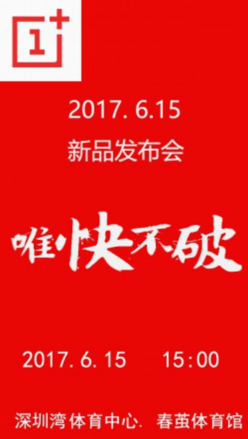 “Kẻ hủy diệt” OnePlus 5 sẽ ra mắt vào ngày 16/05 - 1
