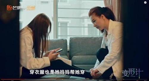 Tiểu thư 16 tuổi bị ném đá dữ dội vì vẫn bắt mẹ bón cho ăn - 2