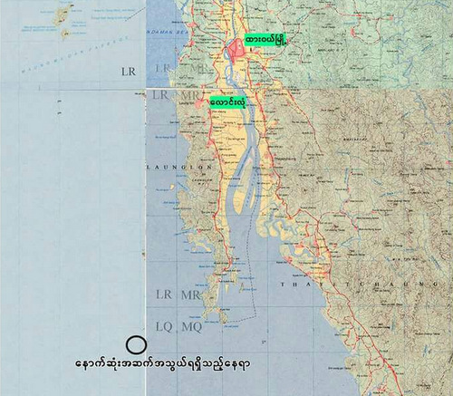 Máy bay Myanmar chở 122 người rơi có gì đặc biệt? - 2