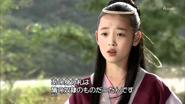 Trong phim, mỹ nữ sinh năm 1994 đóng vai công chúa Sun Hwa lúc nhỏ, say nắng cậu bé bán khoai Suh Dong.