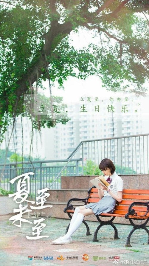 Phim của "đối thủ" Lưu Diệc Phi oanh tạc màn ảnh nước tỷ dân - 8