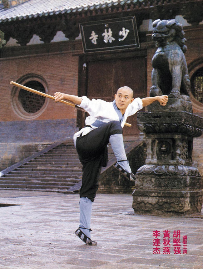 Năm 1982, Lý Liên Kiệt tạo nên cơn sốt với vai Giác Viễn trong Thiếu Lâm Tự. Giác Viễn là một thiếu niên mang theo nỗi mối thù cha bị giết hại. Sau này, anh cùng sư phụ và đồng môn Thiếu Lâm Tự cùng chiến đấu bảo vệ lẽ phải.