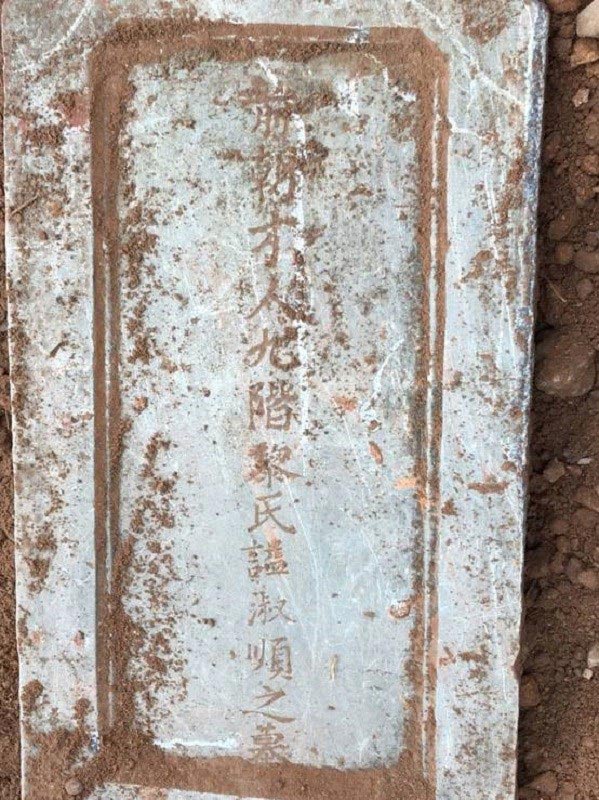 Tìm thấy bia lăng mộ vợ vua Tự Đức bị san làm bãi xe? - 2