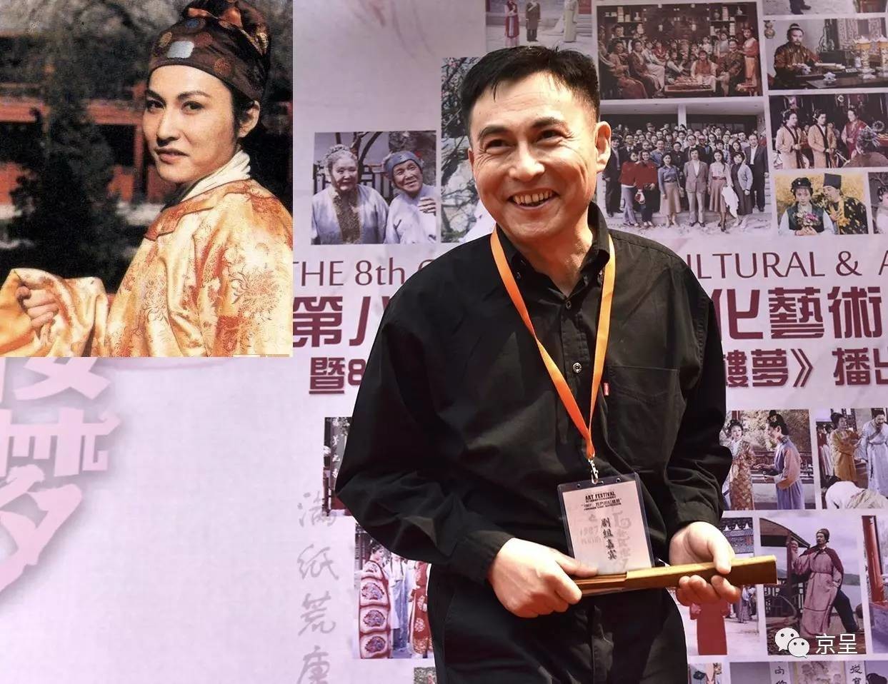 Phượng ớt 64 tuổi trẻ trung ngỡ ngàng bên dàn sao Hồng Lâu Mộng - 5